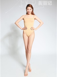 Li Xinglong Beauty 210(63)
